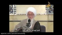 فرمایش آیت الله وحید درمورد برپایی مجالس درایام صادقیه