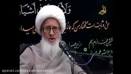 پاداش عزاداری امام صادق ع زبان آیت الله وحیدخراسانی