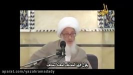 مقام منزلت امام صادق ع زبان آیت الله وحیدخراسانی