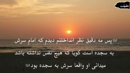 امام مسجدی در حالت سجده قبض روح شد