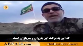 نزار قطری در خط مقدم جنگ داعش زیرنویس فارسی