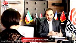 ویدئوی مصاحبه کامل مهندس سهیل نوروزی مدیر عامل شرکت رز