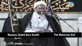 تفسیرسورہ فجر 1 Tafsir e Surah Fajrمولاناشاہد رضا کاشفی