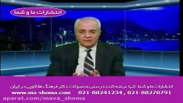 دکتر هلاکویی دوست دخترم خیلی حساس است...