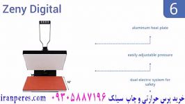 دستگاه چاپ حرارتی سابلیمیشن پنوماتیک 09305887196