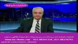 دکتر هلاکویی دختر ۹ ساله ام مانند پدرش خشمگین عصبانی