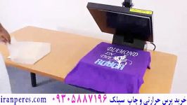 عکس برگردان روی تی شرت 09305887196