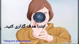 چگونه عادتی را ایجاد کنیم