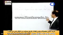 ادبیات ترکیب وصفی واضافی موسسه ونوس