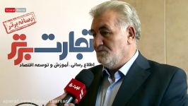 نظر «سهل آبادی» درباره رییس اتاق ایران