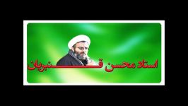 حضرت مسیح توبه شیطان داستان شنیدنی اقای قنبریان