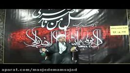 تفسیر صحیفه سجادیه حجه الاسلام اعوانی جلسه 25 قسمت اول