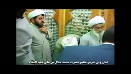 ایت الله مویدی قمی