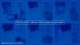 فروش منبع تغذیه فونیکس کنتاکت سری uno Trio Quint