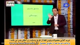 ریاضی مشتق استاد مهربان.موسسه ونوس