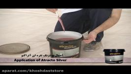 ایجاد طرح روی دیوار پتینه ساندکو