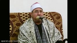 أذكروا الله  الشیخ محمد المهدى شرف الدین یتلو القرأن