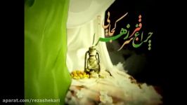 تجلی طاها  شاعر مجتبی روشن روان  صدای پرهام شکاری