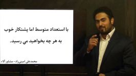 اعلام برنامه های آموزش مجازی آلاء برای کنکور 96 قسمت 2