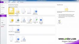 آموزش انواع فرمها در نرم افزار Infopath 2010