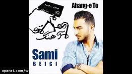 Sami Beigi  Ahange To