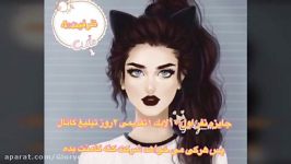 مسابقه ى دوبله ى أفسر جودی هاپس