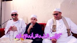 شاهد ماذا قال الشیخ محمد المهدى شرف الدین عن أصغر قارئ