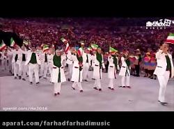 رژه کاروان ورزشکاران ایران در مراسم افتتاحیه المپیک ریو