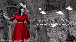 أسما لمنور سعد لمجرد  وانا معاك