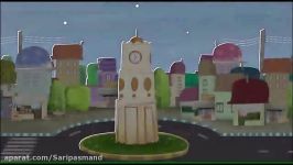 انیمیشن شهر مون  آبگرفتگی معابر