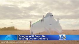 تحویل كالا پهپاد گوگل به زودی در آمریكا