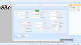 فیلم آموزش ارسال لیست مالیات برحقوق بانرم افزاروآنلاین