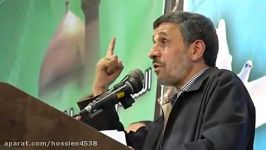 سفر دکتر احمدی نژاد به بافق