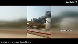 آتش سوزی در انبار پتروشیمی در بندر امام خمینی