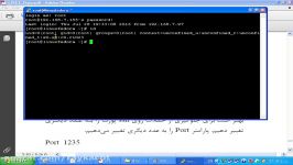 دموی آموزش تصویری Linux LPIC1 102 مهندس رجاء