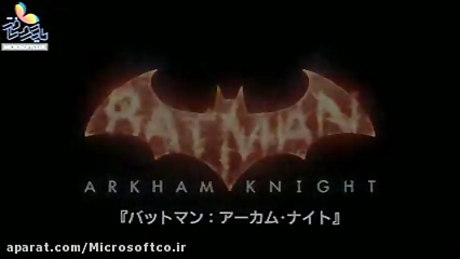 بازی بتمن شوالیه آرخام Batman Arkham Knight