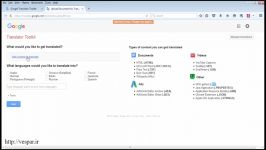 ترجمه حرفه ای فایل زبان پوسته افزونه وردپرس google