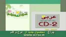 عربی مثال   حال قید حالت 