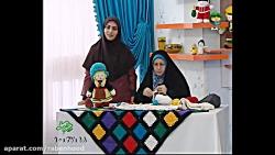آموزش دوخت رومیزی توسط خانم بهمنی نژاد برنامه خانه محبت