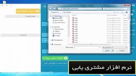 جمع آوری اطلاعات تماس pdf