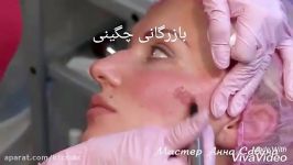 تاتو رژگونه سوزن فلت پخش بازرگانی چگینی