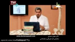 انواع دردهای ستون فقرات علت درمان