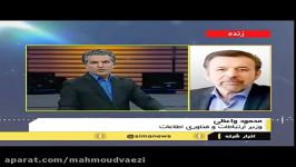 گزارش کوبا در خصوص توافقات انجام شده