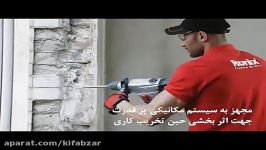 بتن کن ۲۷۳۰ رونیکس ronix