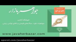 ساعت رویال کرون Royal Crown 9246 مجلسی زنانه کد 13874