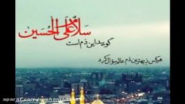 با نوای کربلایی حامد زند قم شور آهنگ اذونه کرببلا