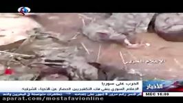 غرب حلب اجساد حرام زاده های تکفیری مفروش شده است