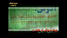 کربلا نرفته ها.. اسلام میرزایی شور زیبا هیات ال طاها اهواز