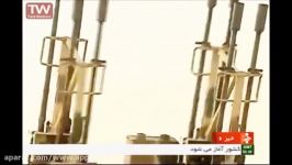 نارنجک انداز کاوه HD