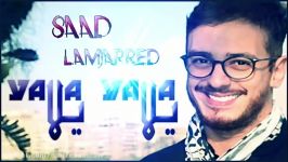 Saad Lamjarred  Yalla Yalla Official Audio 2016  سع